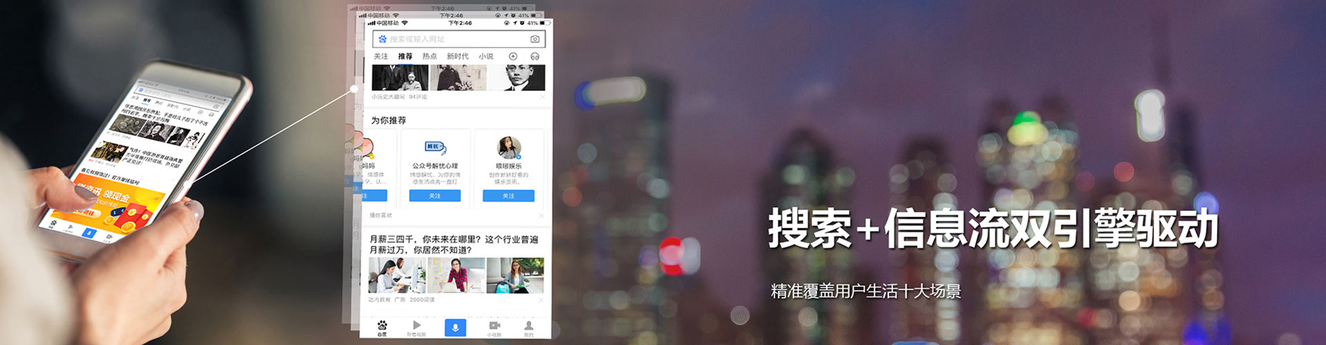 濉溪推广竞价