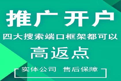 SEM竞价开户实战案例：效果对比分析